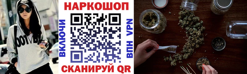Наркошоп Ноябрьск Alpha PVP Конопля КОКАИН Меф Гашиш