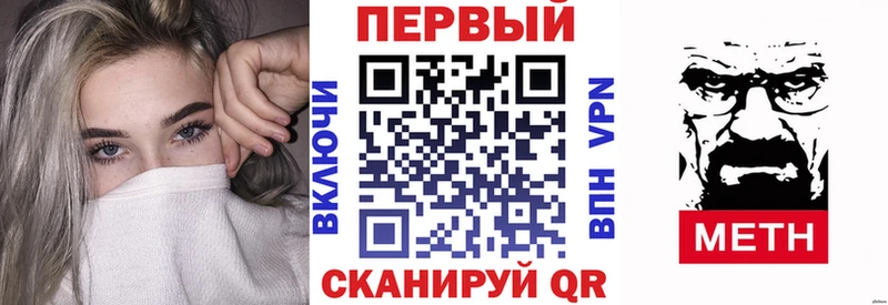 АМФ 97%  купить наркотики сайты  Ноябрьск 