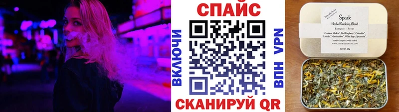 наркошоп Ноябрьск БУТИРАТ бутандиол