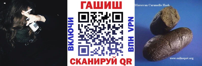 OMG зеркало  Ноябрьск  Гашиш хэш 