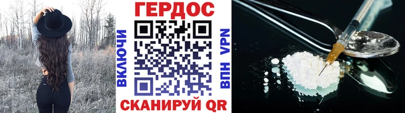 ГЕРОИН герыч  Ноябрьск 