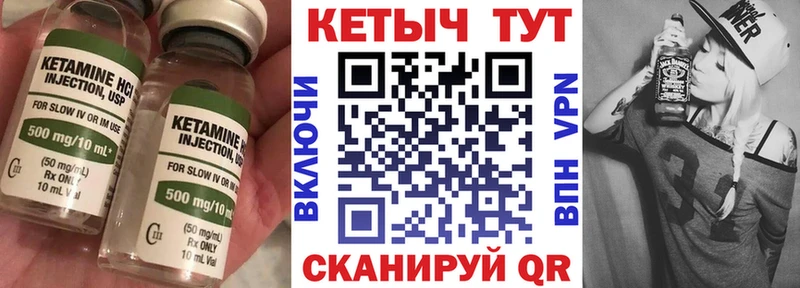 Кетамин VHQ  KRAKEN зеркало  Ноябрьск 