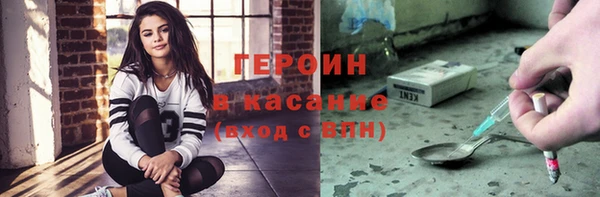 ALPHA PVP Балахна