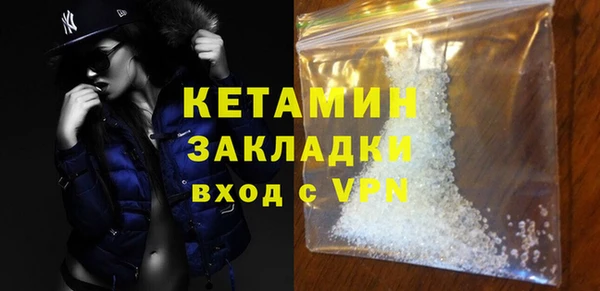 ALPHA PVP Балахна