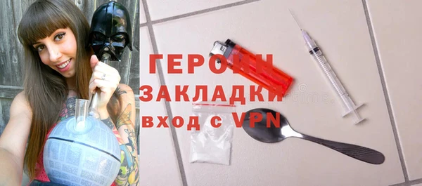 ALPHA PVP Балахна