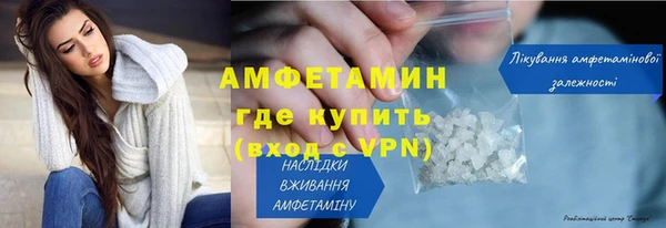 ALPHA PVP Балахна