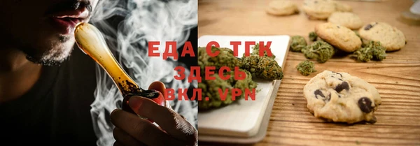 кристаллы Балабаново