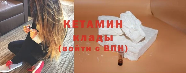 мефедрон мука Нягань