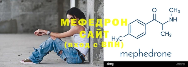 кристаллы Балабаново