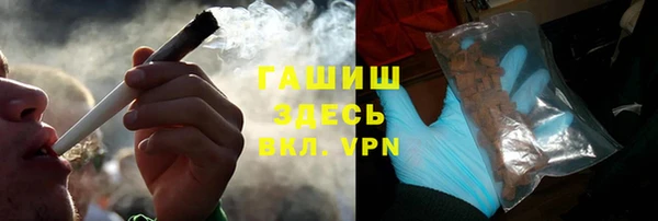 кристаллы Балабаново
