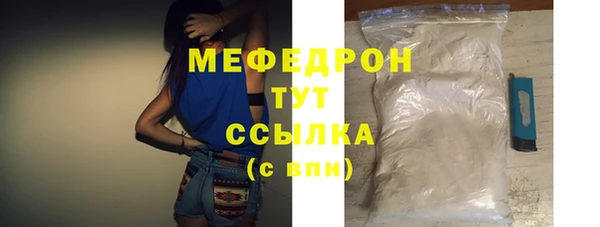 MESCALINE Нязепетровск