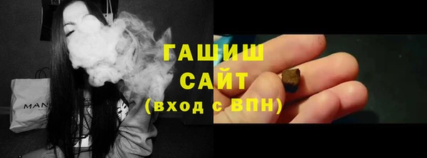 кристаллы Балабаново