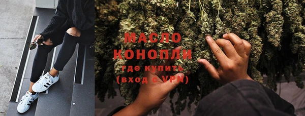 кристаллы Балабаново