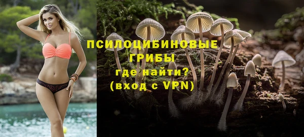 кристаллы Балабаново