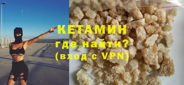 мефедрон мука Нягань