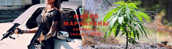 ALPHA PVP Балахна