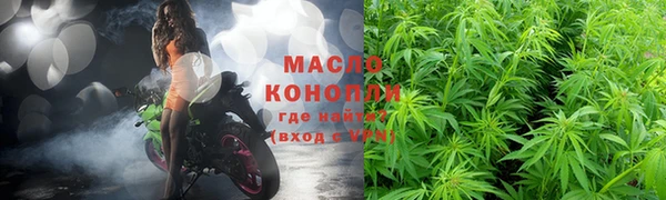 MESCALINE Нязепетровск