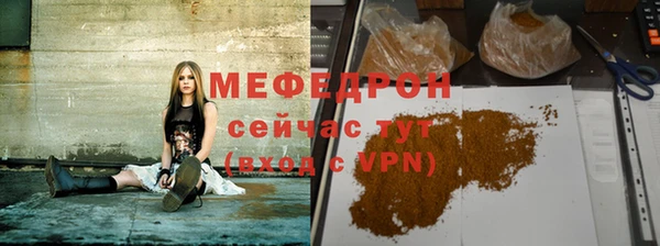 кристаллы Балабаново