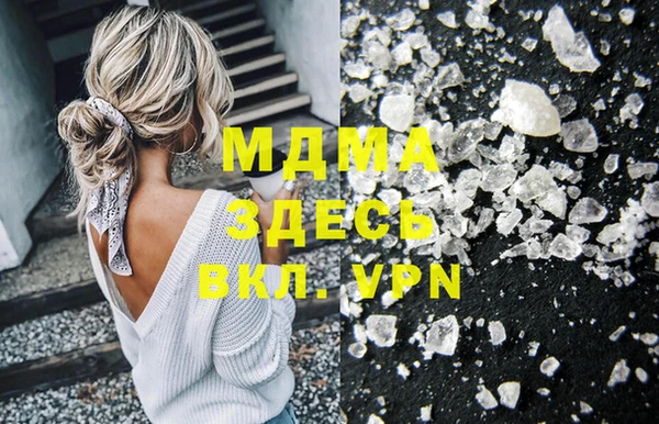 кристаллы Балабаново