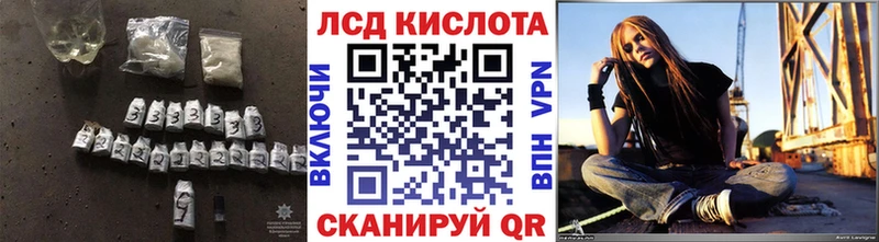нарко площадка какой сайт  Ноябрьск  Лсд 25 экстази кислота 