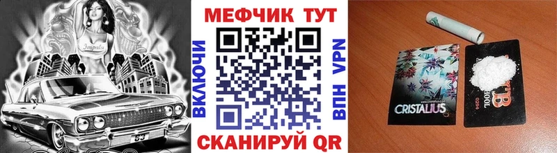 МЯУ-МЯУ VHQ Ноябрьск