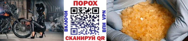 наркота Ноябрьск Метамфетамин мет